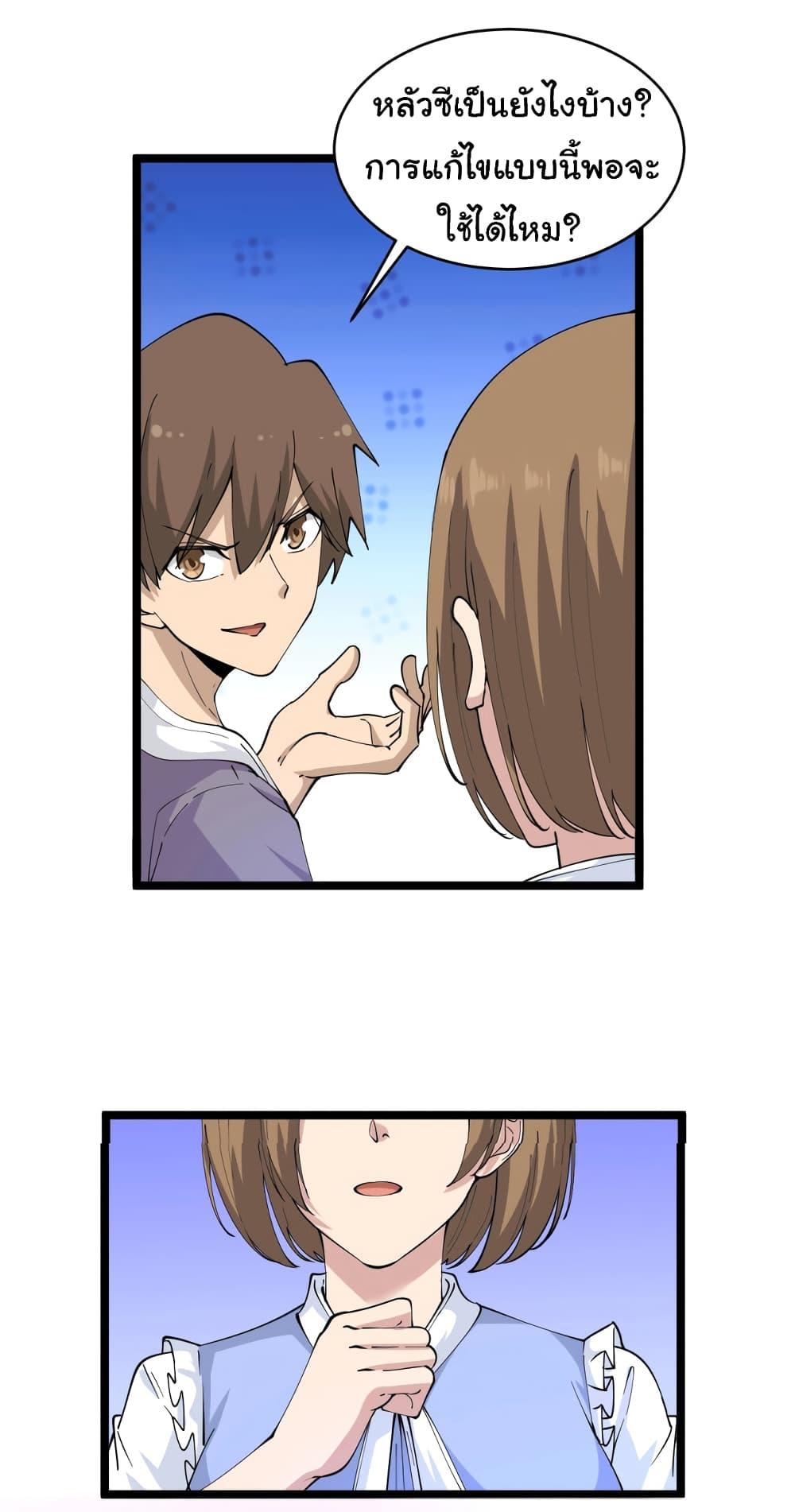 Manga-lc-com อ่านมังงะ อ่านการ์ตูน ออนไลน์ ฟรี Sanjie Taobao Store ตอนที่ 1 2 3 4 5 6 7 8 9 10 11 12 13 14 ฟรี ไม่มีโฆษณา Manga-lc - อ่าน มังงะ อ่าน การ์ตูน ออนไลน์ อ่านมังงะ ฟรี