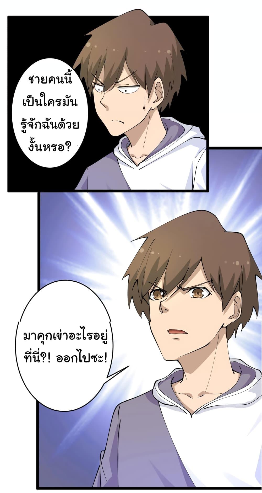 Manga-lc-com อ่านมังงะ อ่านการ์ตูน ออนไลน์ ฟรี Sanjie Taobao Store ตอนที่ 1 2 3 4 5 6 7 8 9 10 11 12 13 14 ฟรี ไม่มีโฆษณา Manga-lc - อ่าน มังงะ อ่าน การ์ตูน ออนไลน์ อ่านมังงะ ฟรี
