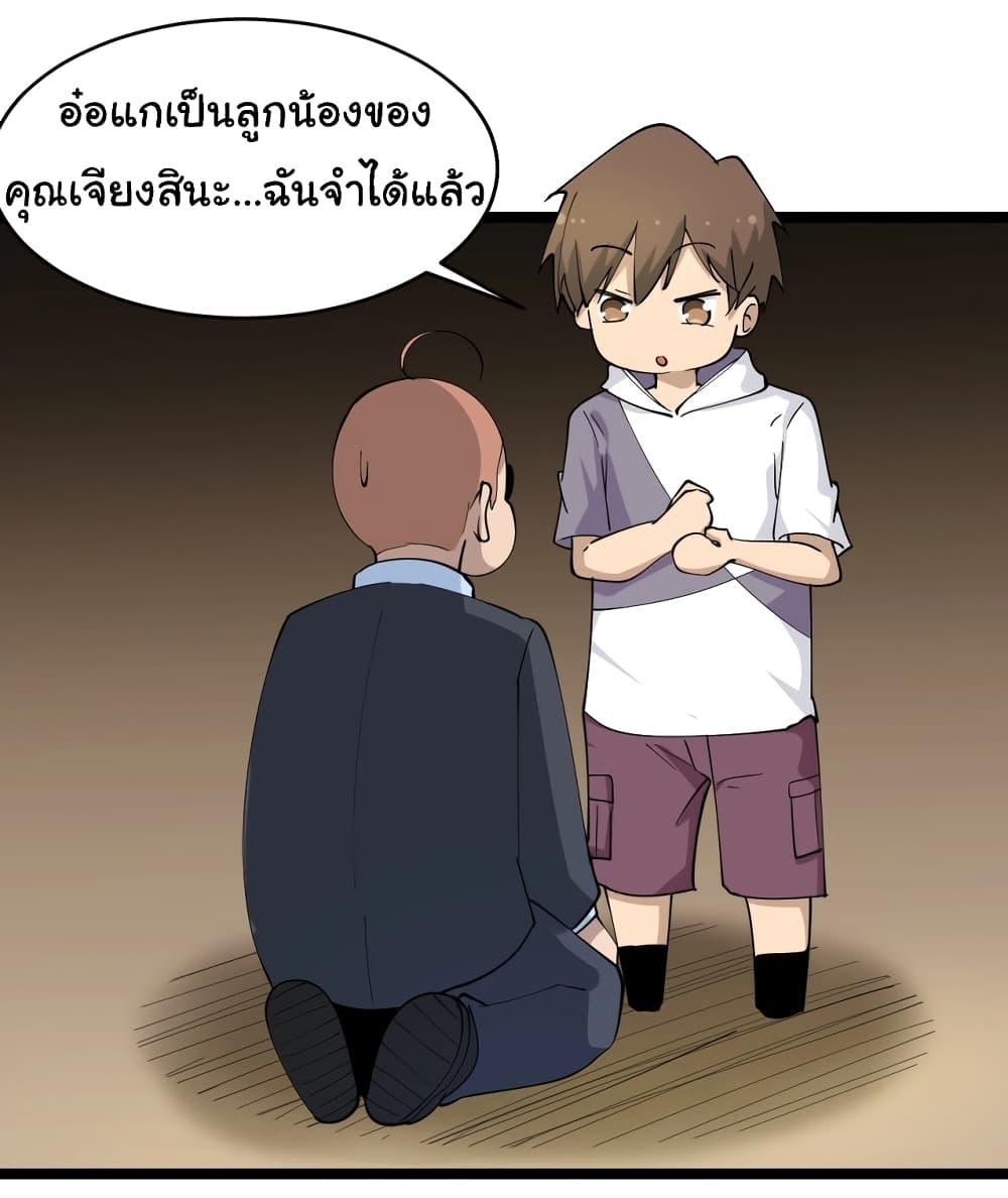 Manga-lc-com อ่านมังงะ อ่านการ์ตูน ออนไลน์ ฟรี Sanjie Taobao Store ตอนที่ 1 2 3 4 5 6 7 8 9 10 11 12 13 14 ฟรี ไม่มีโฆษณา Manga-lc - อ่าน มังงะ อ่าน การ์ตูน ออนไลน์ อ่านมังงะ ฟรี
