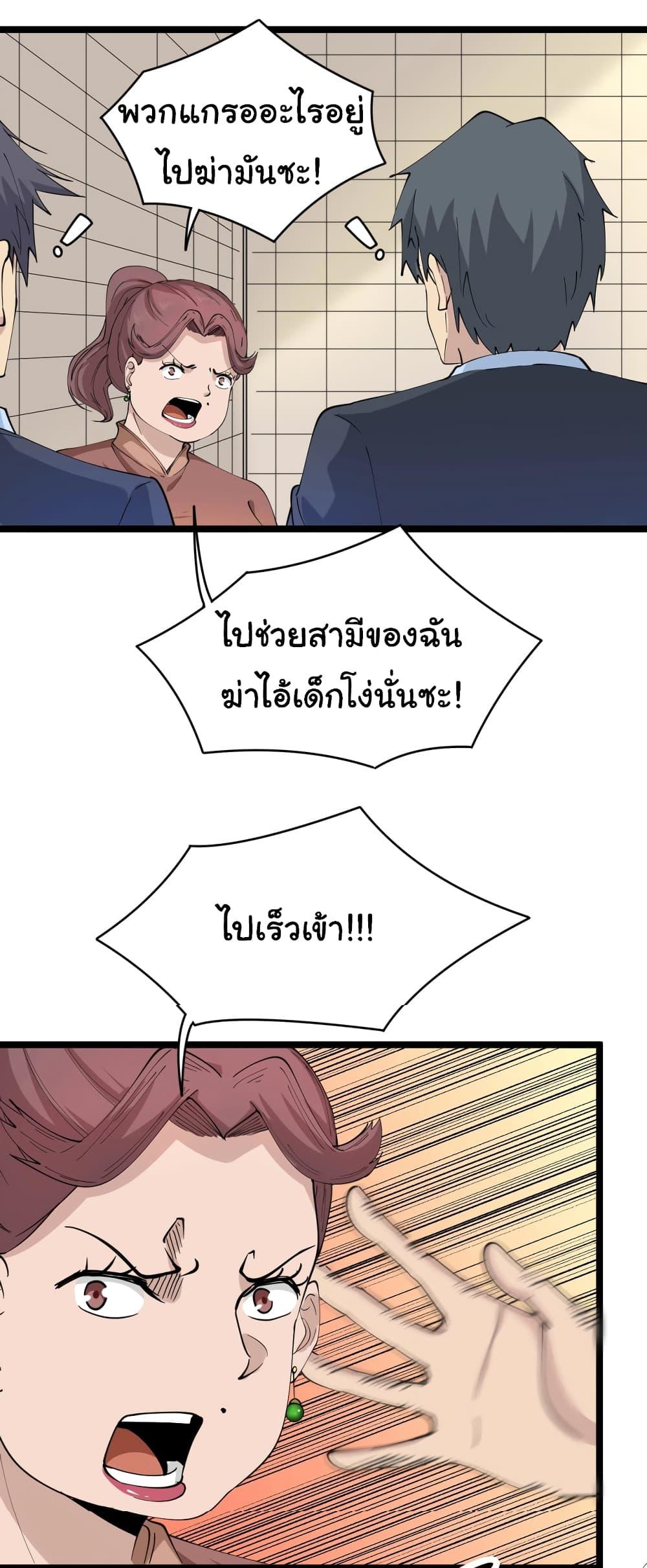 Manga-lc-com อ่านมังงะ อ่านการ์ตูน ออนไลน์ ฟรี Sanjie Taobao Store ตอนที่ 1 2 3 4 5 6 7 8 9 10 11 12 13 14 ฟรี ไม่มีโฆษณา Manga-lc - อ่าน มังงะ อ่าน การ์ตูน ออนไลน์ อ่านมังงะ ฟรี