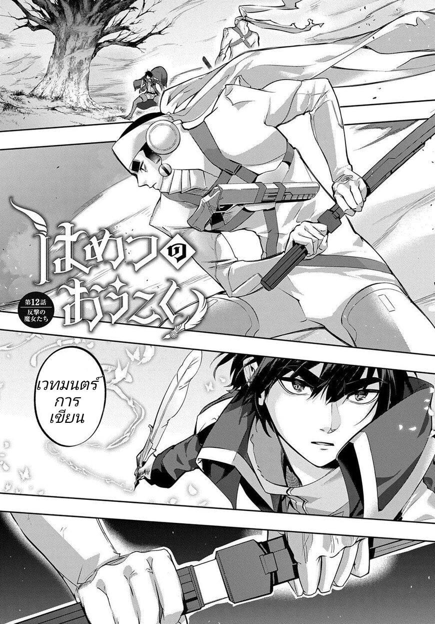 Manga-lc-com อ่านมังงะ อ่านการ์ตูน ออนไลน์ ฟรี Hametsu no Oukoku ตอนที่ 1 2 3 4 5 6 7 8 9 10 11 12 13 14 ฟรี ไม่มีโฆษณา Manga-lc - อ่าน มังงะ อ่าน การ์ตูน ออนไลน์ อ่านมังงะ ฟรี