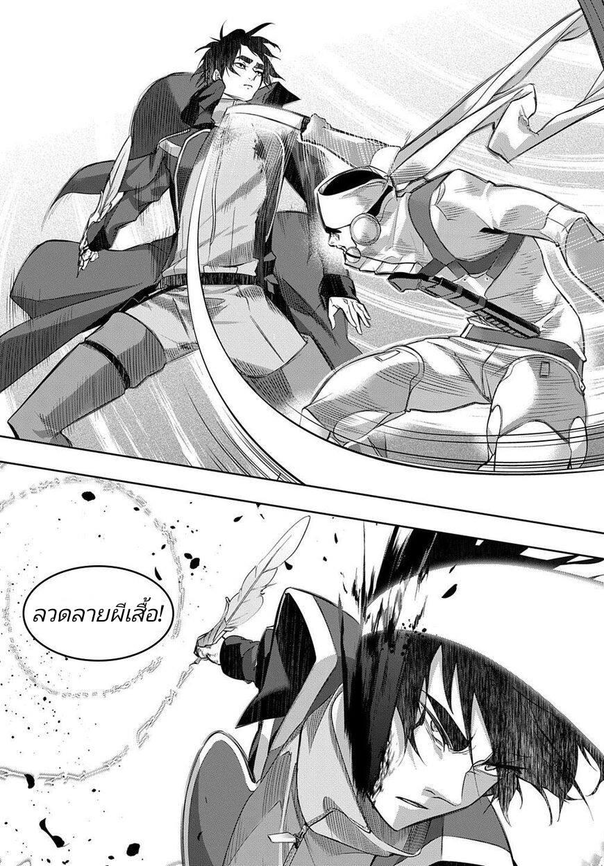 Manga-lc-com อ่านมังงะ อ่านการ์ตูน ออนไลน์ ฟรี Hametsu no Oukoku ตอนที่ 1 2 3 4 5 6 7 8 9 10 11 12 13 14 ฟรี ไม่มีโฆษณา Manga-lc - อ่าน มังงะ อ่าน การ์ตูน ออนไลน์ อ่านมังงะ ฟรี