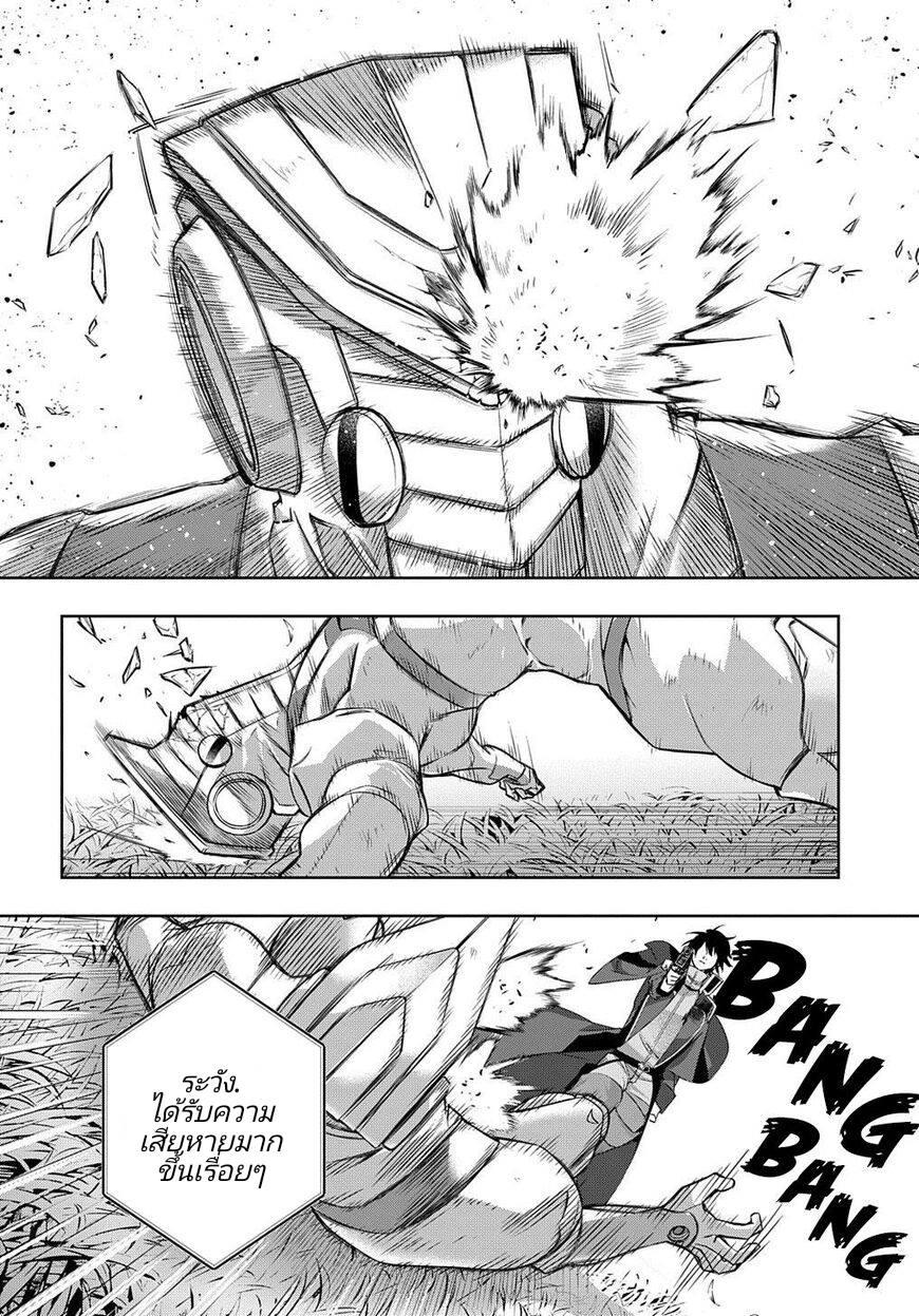 Manga-lc-com อ่านมังงะ อ่านการ์ตูน ออนไลน์ ฟรี Hametsu no Oukoku ตอนที่ 1 2 3 4 5 6 7 8 9 10 11 12 13 14 ฟรี ไม่มีโฆษณา Manga-lc - อ่าน มังงะ อ่าน การ์ตูน ออนไลน์ อ่านมังงะ ฟรี