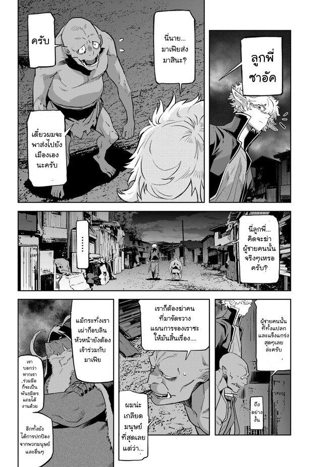 Manga-lc-com อ่านมังงะ อ่านการ์ตูน ออนไลน์ ฟรี Karate Baka Isekai ตอนที่ 1 2 3 4 5 6 7 8 9 10 11 12 13 14 ฟรี ไม่มีโฆษณา Manga-lc - อ่าน มังงะ อ่าน การ์ตูน ออนไลน์ อ่านมังงะ ฟรี