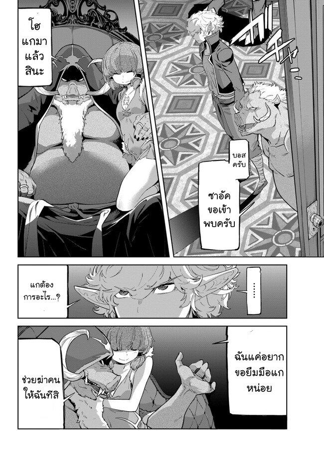 Manga-lc-com อ่านมังงะ อ่านการ์ตูน ออนไลน์ ฟรี Karate Baka Isekai ตอนที่ 1 2 3 4 5 6 7 8 9 10 11 12 13 14 ฟรี ไม่มีโฆษณา Manga-lc - อ่าน มังงะ อ่าน การ์ตูน ออนไลน์ อ่านมังงะ ฟรี