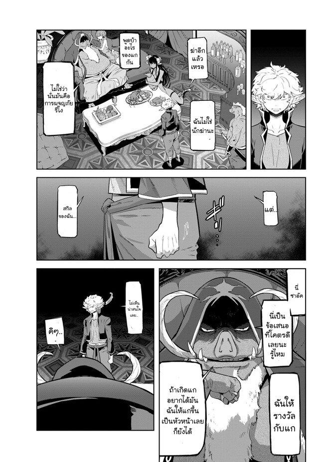 Manga-lc-com อ่านมังงะ อ่านการ์ตูน ออนไลน์ ฟรี Karate Baka Isekai ตอนที่ 1 2 3 4 5 6 7 8 9 10 11 12 13 14 ฟรี ไม่มีโฆษณา Manga-lc - อ่าน มังงะ อ่าน การ์ตูน ออนไลน์ อ่านมังงะ ฟรี