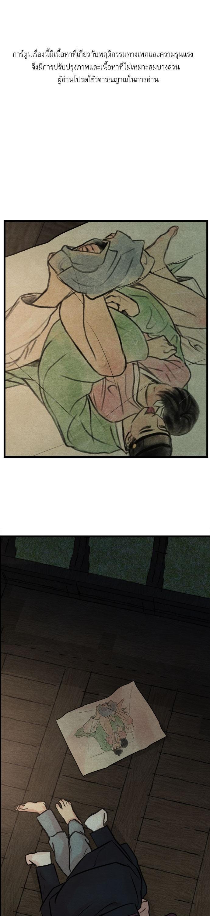 Manga-lc-com อ่านมังงะ อ่านการ์ตูน ออนไลน์ ฟรี Painter of the Night ตอนที่ 1 2 3 4 5 6 7 8 9 10 11 12 13 14 ฟรี ไม่มีโฆษณา Manga-lc - อ่าน มังงะ อ่าน การ์ตูน ออนไลน์ อ่านมังงะ ฟรี