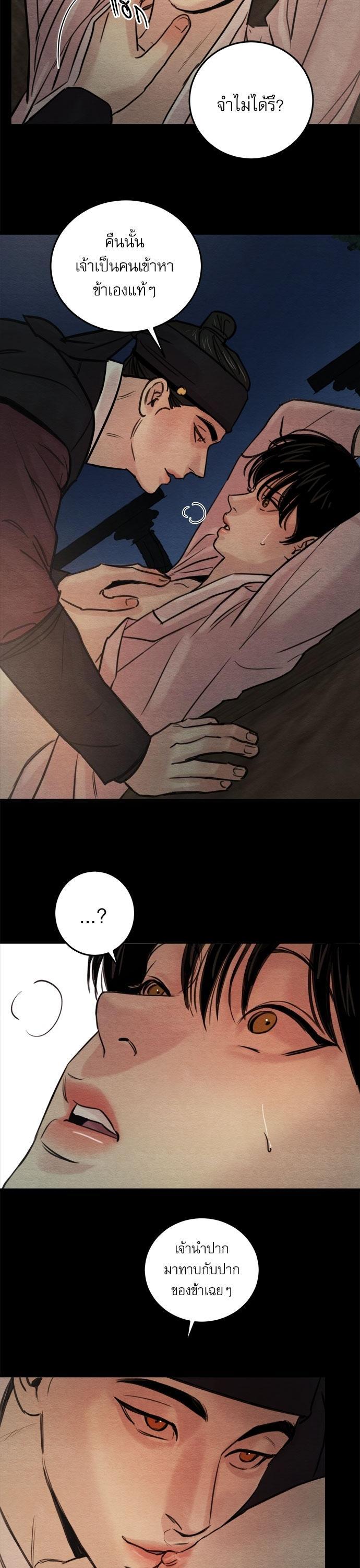 Manga-lc-com อ่านมังงะ อ่านการ์ตูน ออนไลน์ ฟรี Painter of the Night ตอนที่ 1 2 3 4 5 6 7 8 9 10 11 12 13 14 ฟรี ไม่มีโฆษณา Manga-lc - อ่าน มังงะ อ่าน การ์ตูน ออนไลน์ อ่านมังงะ ฟรี