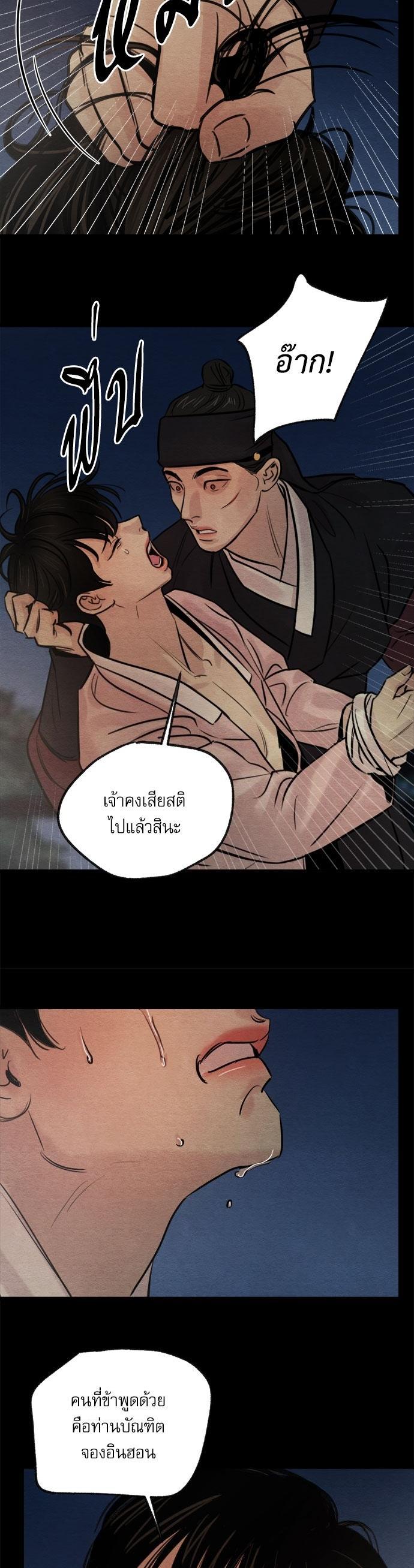 Manga-lc-com อ่านมังงะ อ่านการ์ตูน ออนไลน์ ฟรี Painter of the Night ตอนที่ 1 2 3 4 5 6 7 8 9 10 11 12 13 14 ฟรี ไม่มีโฆษณา Manga-lc - อ่าน มังงะ อ่าน การ์ตูน ออนไลน์ อ่านมังงะ ฟรี