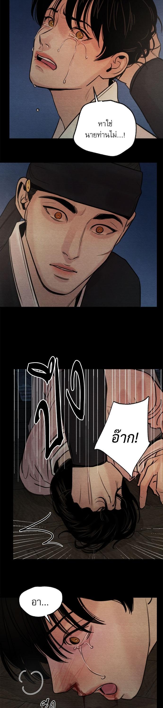 Manga-lc-com อ่านมังงะ อ่านการ์ตูน ออนไลน์ ฟรี Painter of the Night ตอนที่ 1 2 3 4 5 6 7 8 9 10 11 12 13 14 ฟรี ไม่มีโฆษณา Manga-lc - อ่าน มังงะ อ่าน การ์ตูน ออนไลน์ อ่านมังงะ ฟรี
