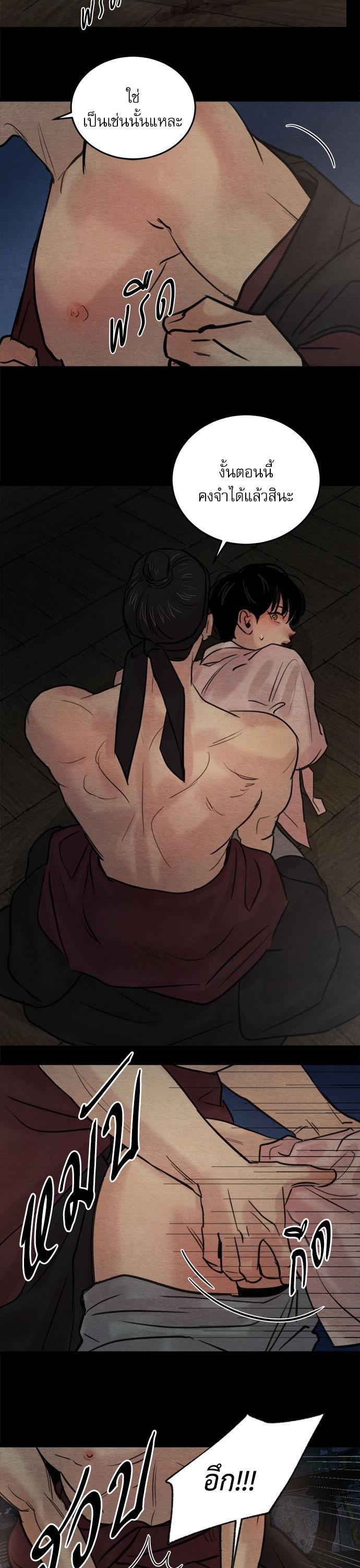 Manga-lc-com อ่านมังงะ อ่านการ์ตูน ออนไลน์ ฟรี Painter of the Night ตอนที่ 1 2 3 4 5 6 7 8 9 10 11 12 13 14 ฟรี ไม่มีโฆษณา Manga-lc - อ่าน มังงะ อ่าน การ์ตูน ออนไลน์ อ่านมังงะ ฟรี