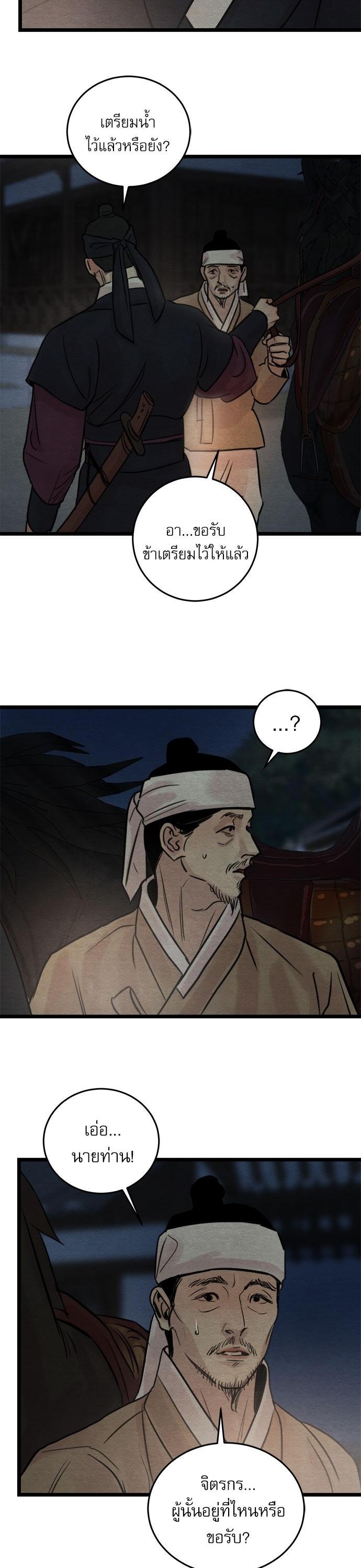 Manga-lc-com อ่านมังงะ อ่านการ์ตูน ออนไลน์ ฟรี Painter of the Night ตอนที่ 1 2 3 4 5 6 7 8 9 10 11 12 13 14 ฟรี ไม่มีโฆษณา Manga-lc - อ่าน มังงะ อ่าน การ์ตูน ออนไลน์ อ่านมังงะ ฟรี