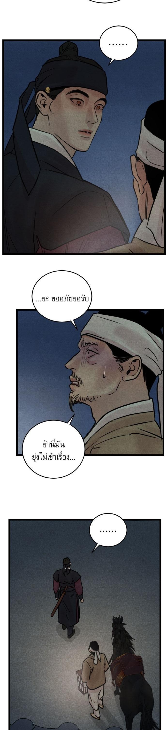 Manga-lc-com อ่านมังงะ อ่านการ์ตูน ออนไลน์ ฟรี Painter of the Night ตอนที่ 1 2 3 4 5 6 7 8 9 10 11 12 13 14 ฟรี ไม่มีโฆษณา Manga-lc - อ่าน มังงะ อ่าน การ์ตูน ออนไลน์ อ่านมังงะ ฟรี