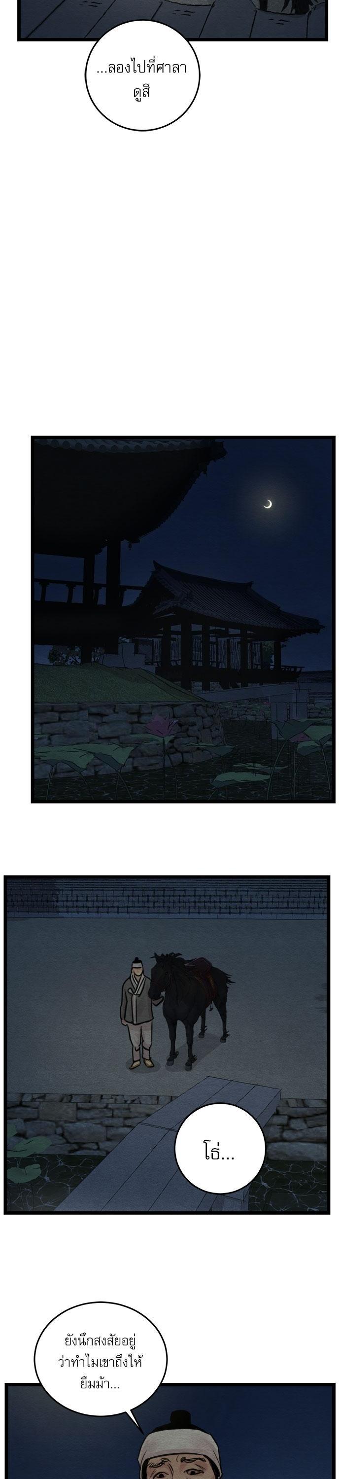 Manga-lc-com อ่านมังงะ อ่านการ์ตูน ออนไลน์ ฟรี Painter of the Night ตอนที่ 1 2 3 4 5 6 7 8 9 10 11 12 13 14 ฟรี ไม่มีโฆษณา Manga-lc - อ่าน มังงะ อ่าน การ์ตูน ออนไลน์ อ่านมังงะ ฟรี