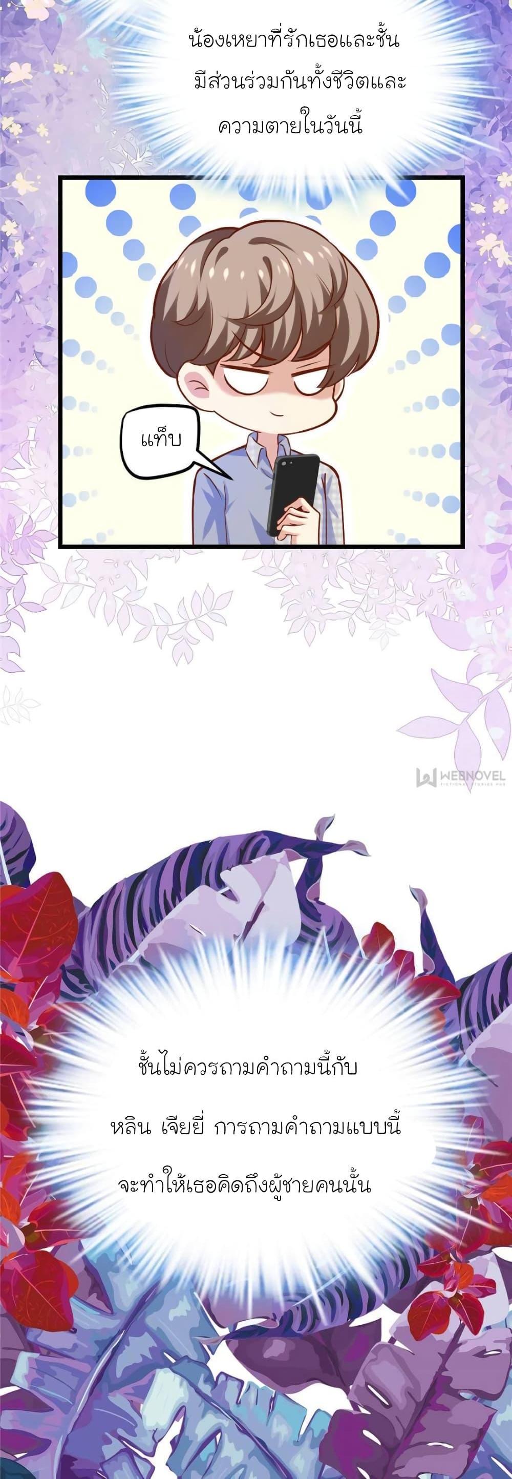 Manga-lc-com อ่านมังงะ อ่านการ์ตูน ออนไลน์ ฟรี My Beautiful Time With You ตอนที่ 1 2 3 4 5 6 7 8 9 10 11 12 13 14 ฟรี ไม่มีโฆษณา Manga-lc - อ่าน มังงะ อ่าน การ์ตูน ออนไลน์ อ่านมังงะ ฟรี