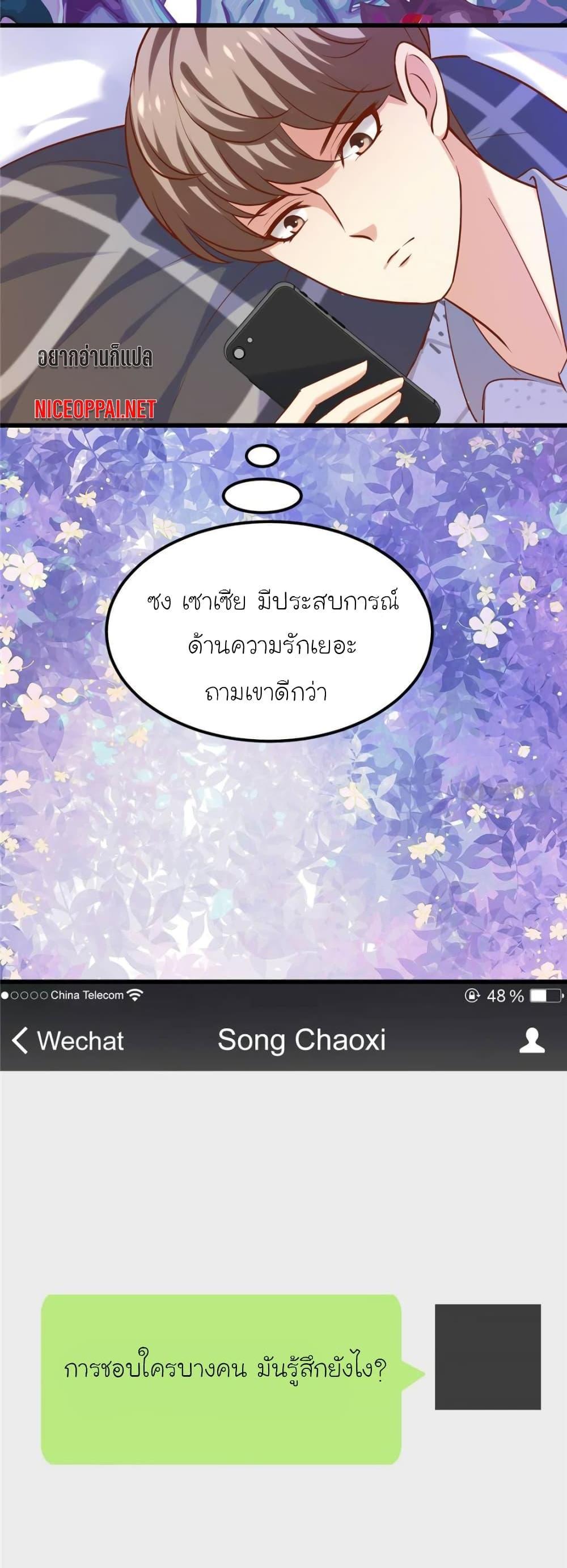 Manga-lc-com อ่านมังงะ อ่านการ์ตูน ออนไลน์ ฟรี My Beautiful Time With You ตอนที่ 1 2 3 4 5 6 7 8 9 10 11 12 13 14 ฟรี ไม่มีโฆษณา Manga-lc - อ่าน มังงะ อ่าน การ์ตูน ออนไลน์ อ่านมังงะ ฟรี