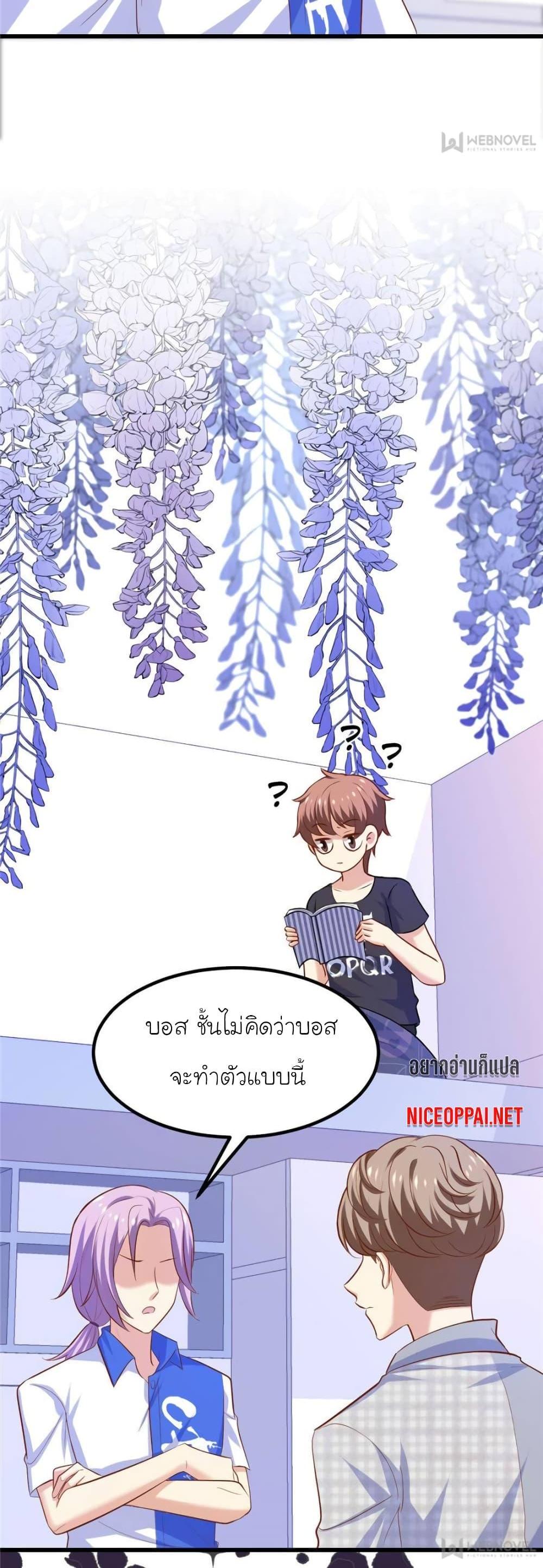 Manga-lc-com อ่านมังงะ อ่านการ์ตูน ออนไลน์ ฟรี My Beautiful Time With You ตอนที่ 1 2 3 4 5 6 7 8 9 10 11 12 13 14 ฟรี ไม่มีโฆษณา Manga-lc - อ่าน มังงะ อ่าน การ์ตูน ออนไลน์ อ่านมังงะ ฟรี