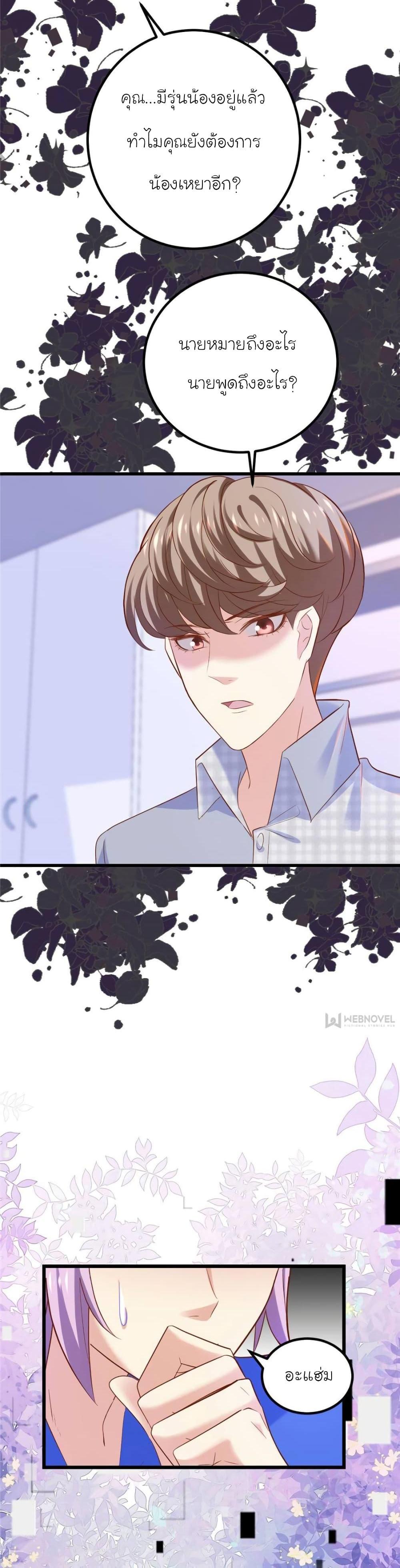 Manga-lc-com อ่านมังงะ อ่านการ์ตูน ออนไลน์ ฟรี My Beautiful Time With You ตอนที่ 1 2 3 4 5 6 7 8 9 10 11 12 13 14 ฟรี ไม่มีโฆษณา Manga-lc - อ่าน มังงะ อ่าน การ์ตูน ออนไลน์ อ่านมังงะ ฟรี