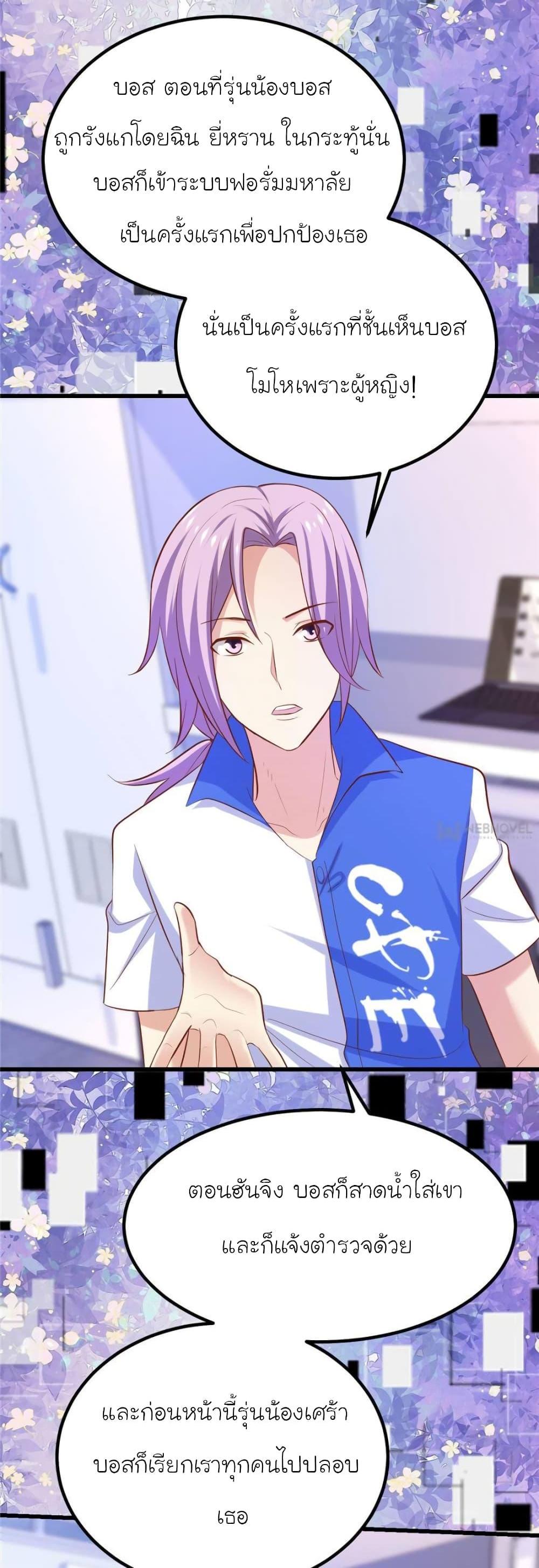 Manga-lc-com อ่านมังงะ อ่านการ์ตูน ออนไลน์ ฟรี My Beautiful Time With You ตอนที่ 1 2 3 4 5 6 7 8 9 10 11 12 13 14 ฟรี ไม่มีโฆษณา Manga-lc - อ่าน มังงะ อ่าน การ์ตูน ออนไลน์ อ่านมังงะ ฟรี