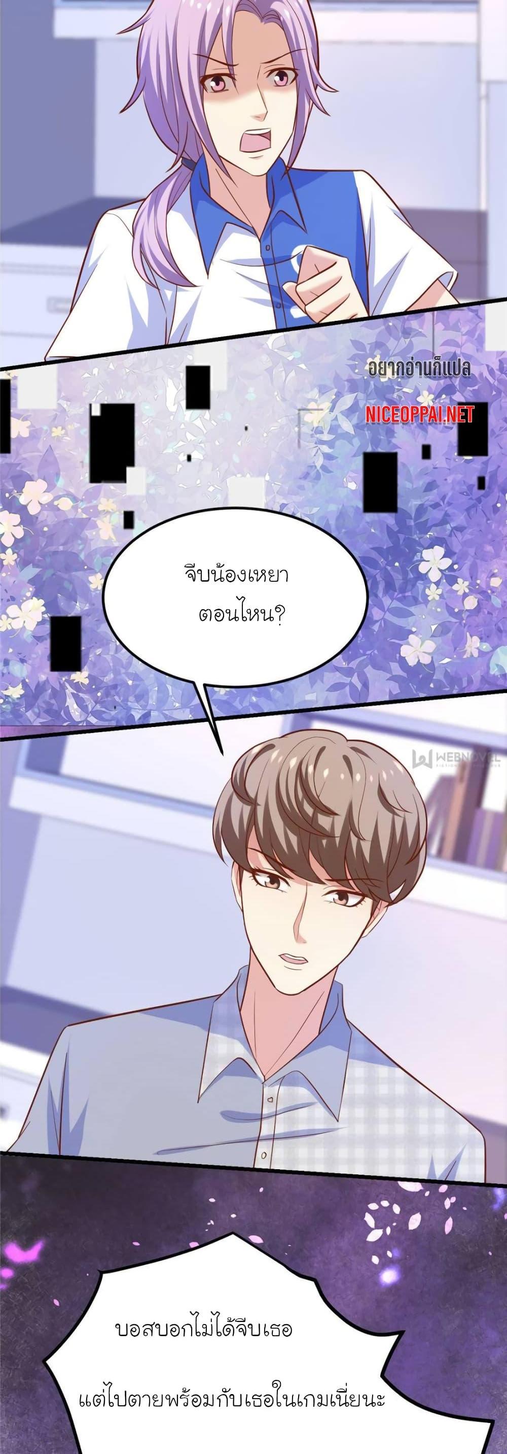Manga-lc-com อ่านมังงะ อ่านการ์ตูน ออนไลน์ ฟรี My Beautiful Time With You ตอนที่ 1 2 3 4 5 6 7 8 9 10 11 12 13 14 ฟรี ไม่มีโฆษณา Manga-lc - อ่าน มังงะ อ่าน การ์ตูน ออนไลน์ อ่านมังงะ ฟรี