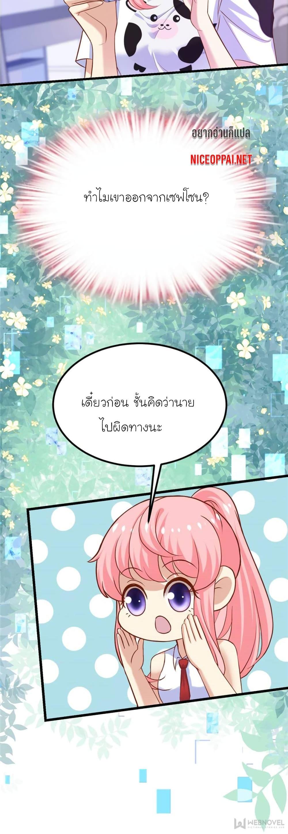 Manga-lc-com อ่านมังงะ อ่านการ์ตูน ออนไลน์ ฟรี My Beautiful Time With You ตอนที่ 1 2 3 4 5 6 7 8 9 10 11 12 13 14 ฟรี ไม่มีโฆษณา Manga-lc - อ่าน มังงะ อ่าน การ์ตูน ออนไลน์ อ่านมังงะ ฟรี
