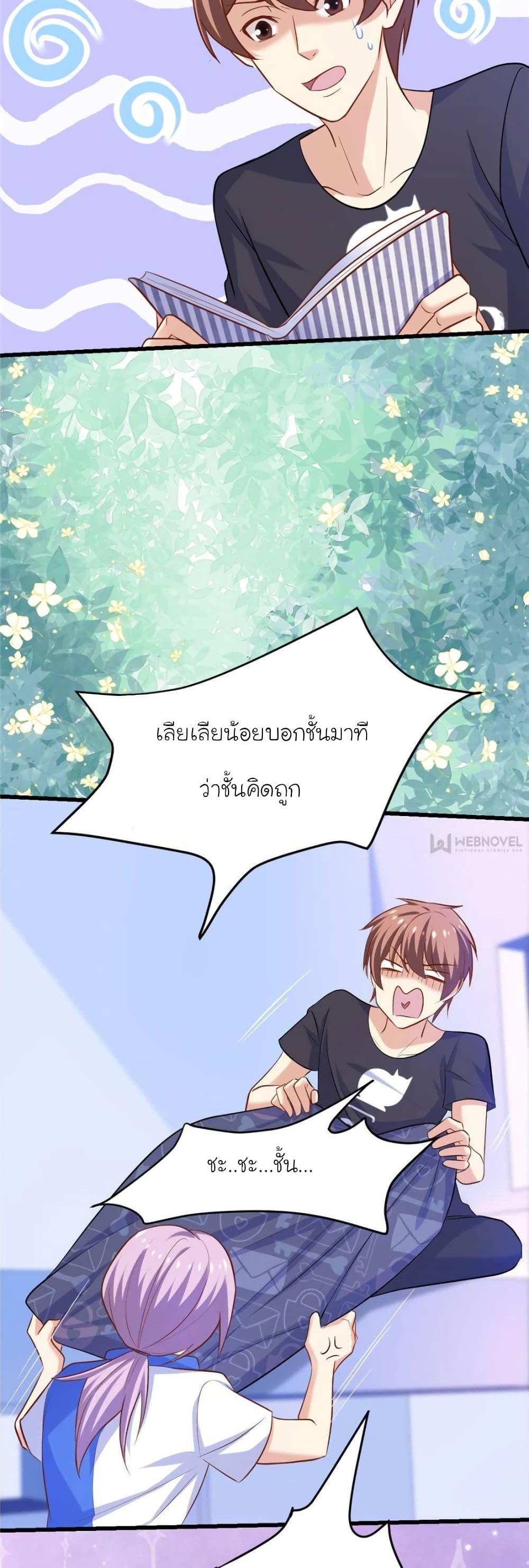 Manga-lc-com อ่านมังงะ อ่านการ์ตูน ออนไลน์ ฟรี My Beautiful Time With You ตอนที่ 1 2 3 4 5 6 7 8 9 10 11 12 13 14 ฟรี ไม่มีโฆษณา Manga-lc - อ่าน มังงะ อ่าน การ์ตูน ออนไลน์ อ่านมังงะ ฟรี