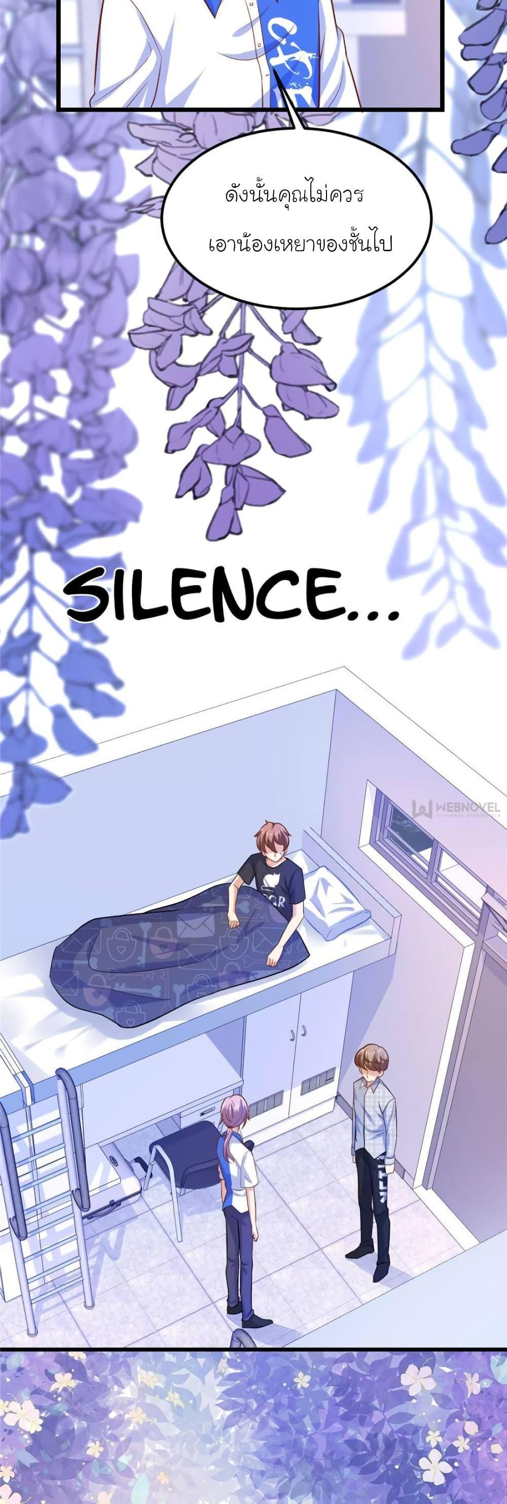 Manga-lc-com อ่านมังงะ อ่านการ์ตูน ออนไลน์ ฟรี My Beautiful Time With You ตอนที่ 1 2 3 4 5 6 7 8 9 10 11 12 13 14 ฟรี ไม่มีโฆษณา Manga-lc - อ่าน มังงะ อ่าน การ์ตูน ออนไลน์ อ่านมังงะ ฟรี