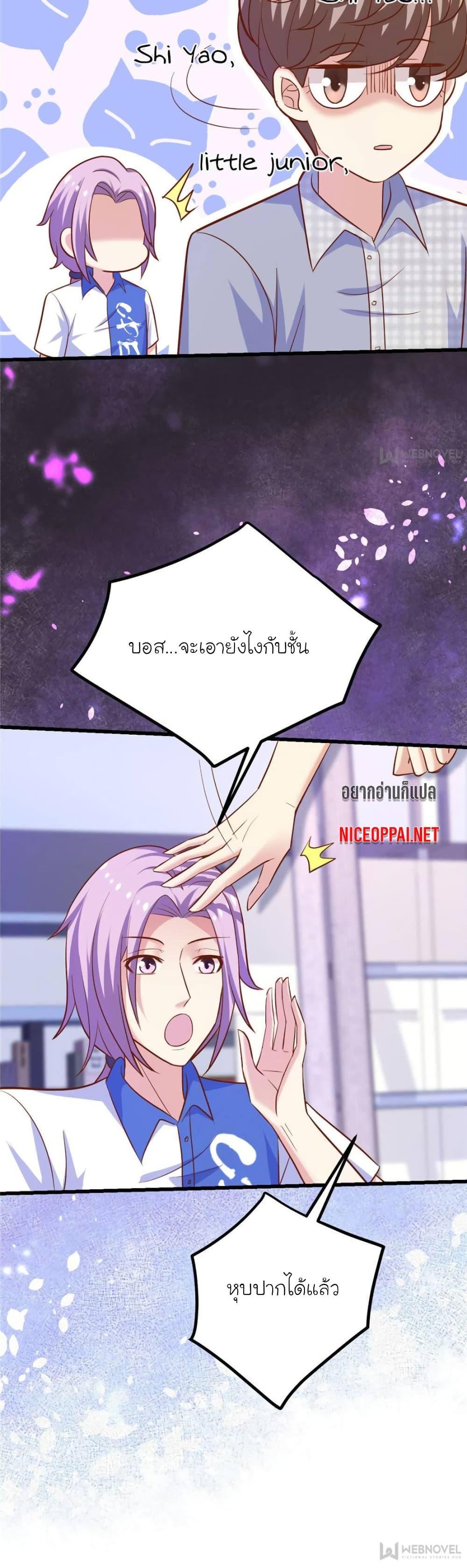 Manga-lc-com อ่านมังงะ อ่านการ์ตูน ออนไลน์ ฟรี My Beautiful Time With You ตอนที่ 1 2 3 4 5 6 7 8 9 10 11 12 13 14 ฟรี ไม่มีโฆษณา Manga-lc - อ่าน มังงะ อ่าน การ์ตูน ออนไลน์ อ่านมังงะ ฟรี
