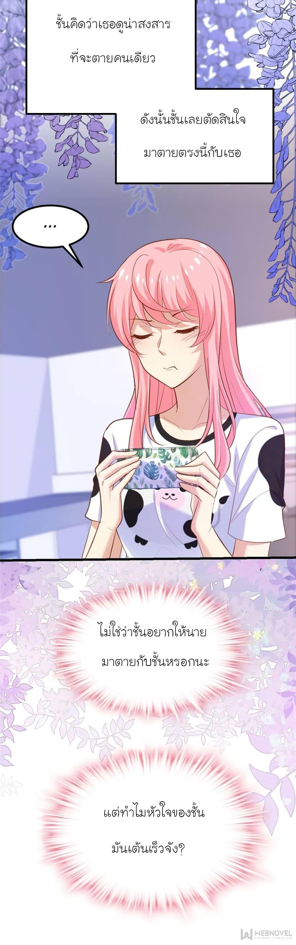 Manga-lc-com อ่านมังงะ อ่านการ์ตูน ออนไลน์ ฟรี My Beautiful Time With You ตอนที่ 1 2 3 4 5 6 7 8 9 10 11 12 13 14 ฟรี ไม่มีโฆษณา Manga-lc - อ่าน มังงะ อ่าน การ์ตูน ออนไลน์ อ่านมังงะ ฟรี