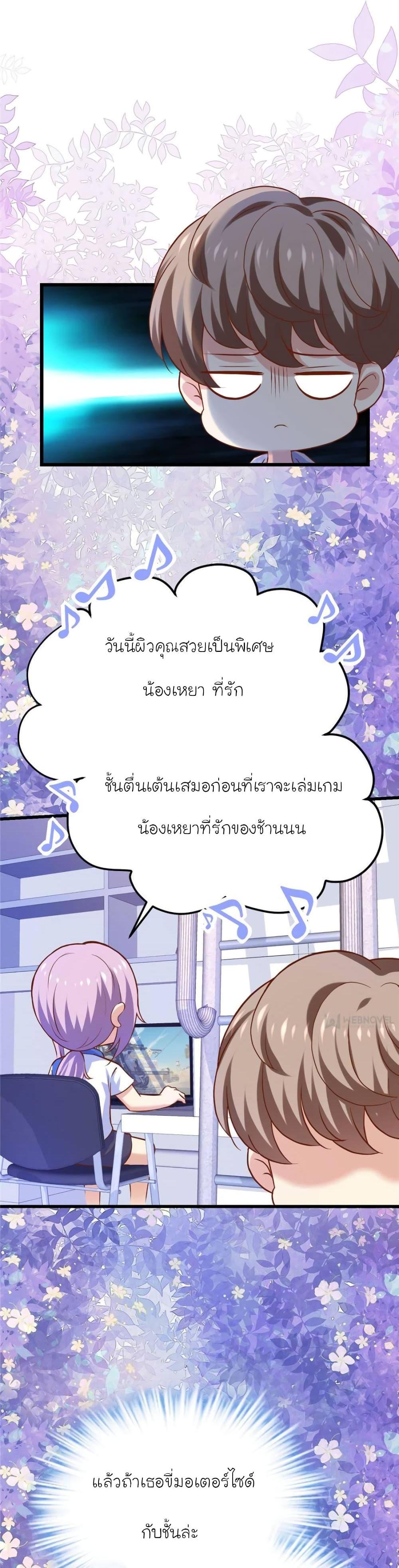 Manga-lc-com อ่านมังงะ อ่านการ์ตูน ออนไลน์ ฟรี My Beautiful Time With You ตอนที่ 1 2 3 4 5 6 7 8 9 10 11 12 13 14 ฟรี ไม่มีโฆษณา Manga-lc - อ่าน มังงะ อ่าน การ์ตูน ออนไลน์ อ่านมังงะ ฟรี