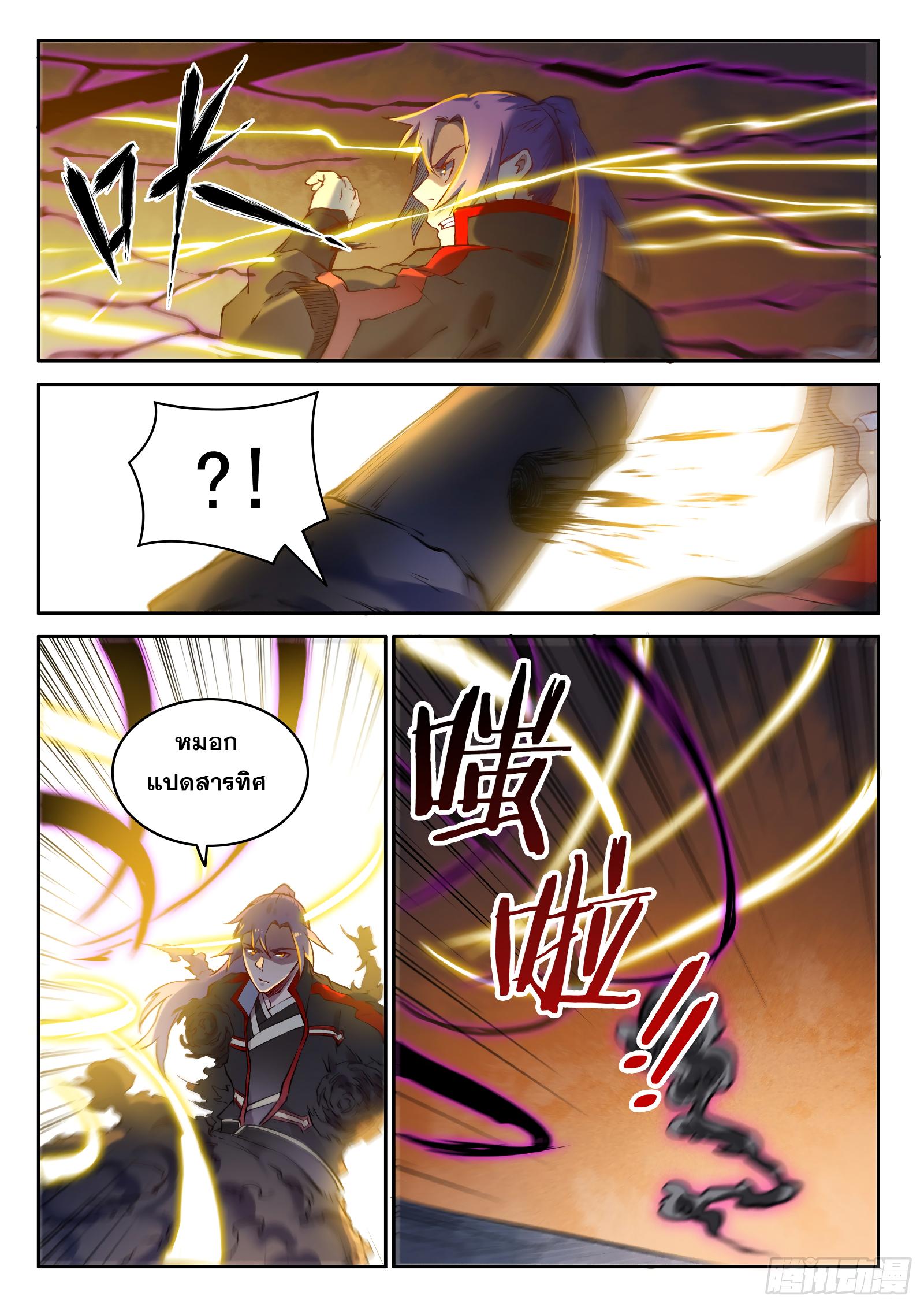 Manga-lc-com อ่านมังงะ อ่านการ์ตูน ออนไลน์ ฟรี Bailian Chengshen ตอนที่ 1 2 3 4 5 6 7 8 9 10 11 12 13 14 ฟรี ไม่มีโฆษณา Manga-lc - อ่าน มังงะ อ่าน การ์ตูน ออนไลน์ อ่านมังงะ ฟรี