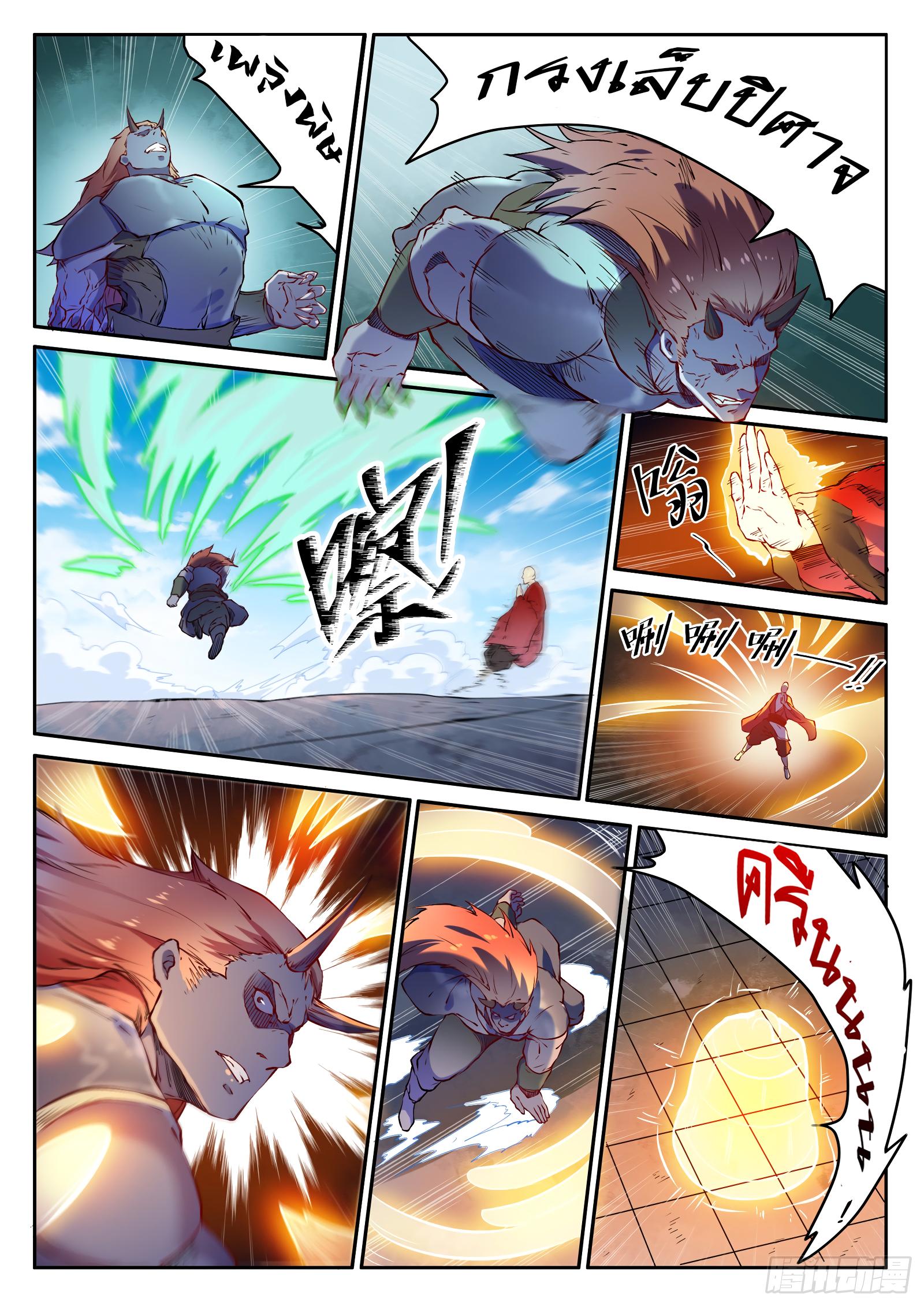 Manga-lc-com อ่านมังงะ อ่านการ์ตูน ออนไลน์ ฟรี Bailian Chengshen ตอนที่ 1 2 3 4 5 6 7 8 9 10 11 12 13 14 ฟรี ไม่มีโฆษณา Manga-lc - อ่าน มังงะ อ่าน การ์ตูน ออนไลน์ อ่านมังงะ ฟรี