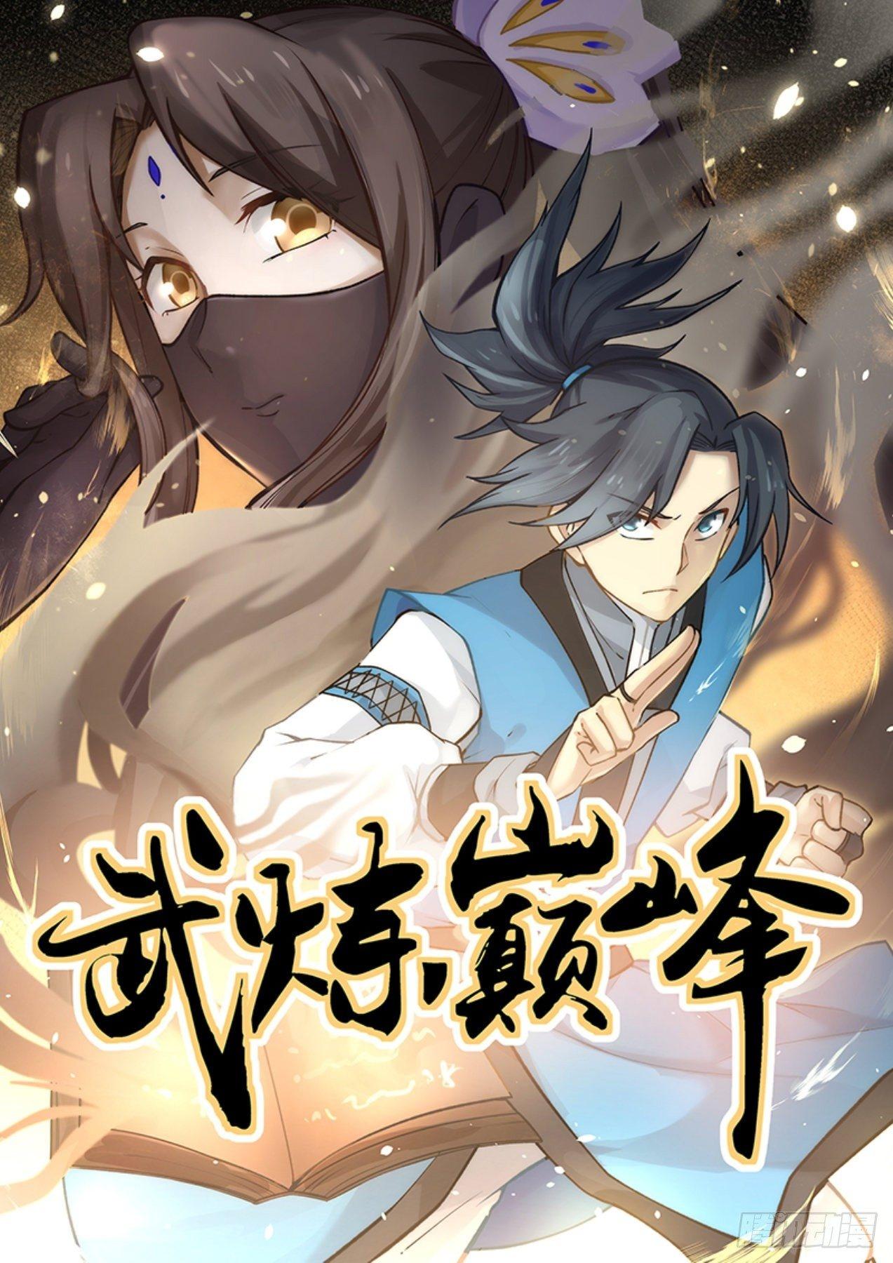 Manga-lc-com อ่านมังงะ อ่านการ์ตูน ออนไลน์ ฟรี Martial Peak ตอนที่ 1 2 3 4 5 6 7 8 9 10 11 12 13 14 ฟรี ไม่มีโฆษณา Manga-lc - อ่าน มังงะ อ่าน การ์ตูน ออนไลน์ อ่านมังงะ ฟรี