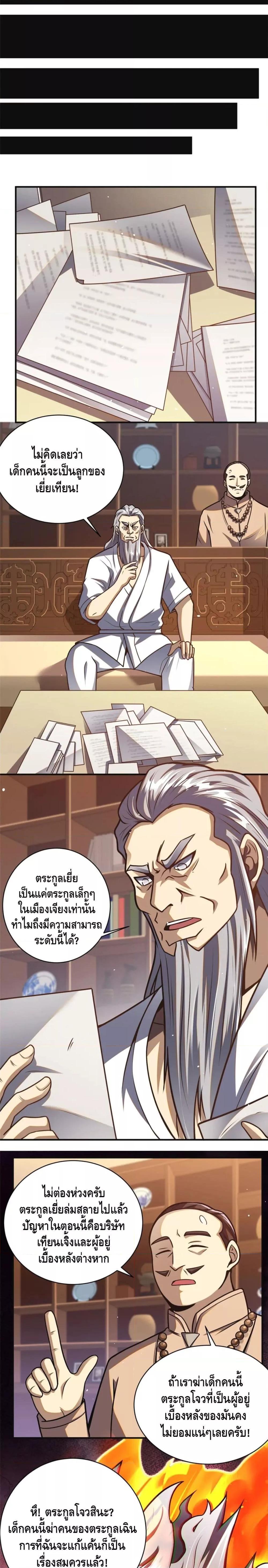 Manga-lc-com อ่านมังงะ อ่านการ์ตูน ออนไลน์ ฟรี The Best Medical god in the city ตอนที่ 1 2 3 4 5 6 7 8 9 10 11 12 13 14 ฟรี ไม่มีโฆษณา Manga-lc - อ่าน มังงะ อ่าน การ์ตูน ออนไลน์ อ่านมังงะ ฟรี