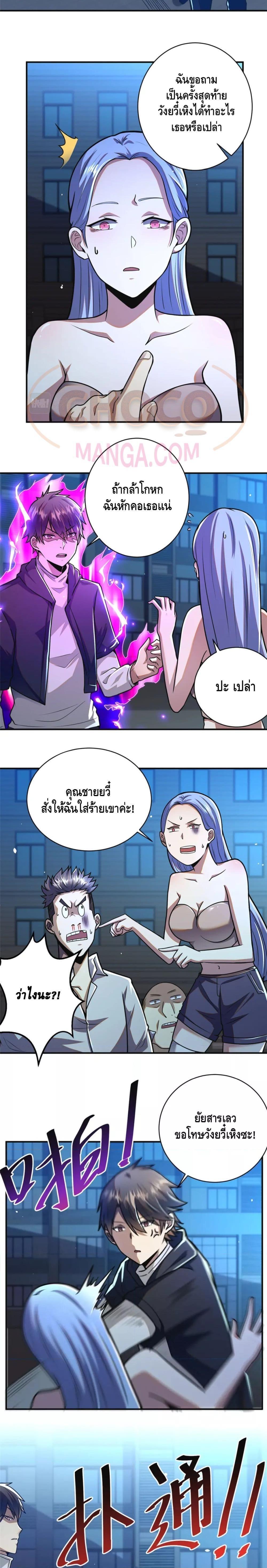 Manga-lc-com อ่านมังงะ อ่านการ์ตูน ออนไลน์ ฟรี The Best Medical god in the city ตอนที่ 1 2 3 4 5 6 7 8 9 10 11 12 13 14 ฟรี ไม่มีโฆษณา Manga-lc - อ่าน มังงะ อ่าน การ์ตูน ออนไลน์ อ่านมังงะ ฟรี