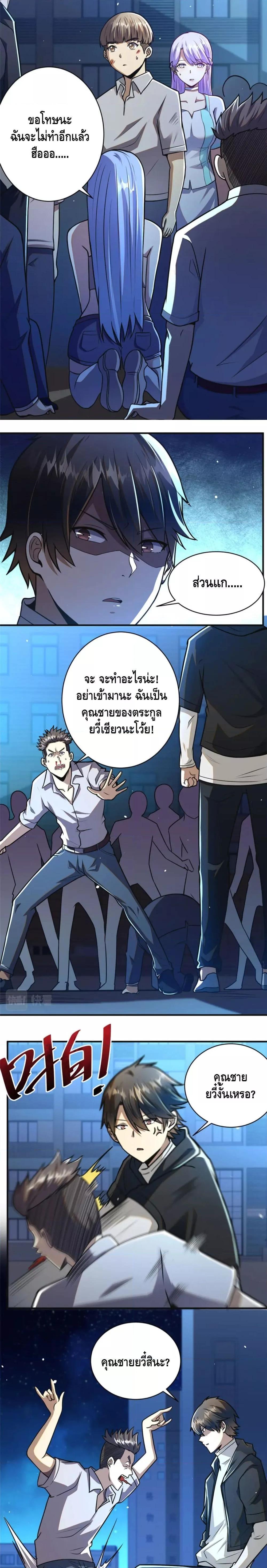 Manga-lc-com อ่านมังงะ อ่านการ์ตูน ออนไลน์ ฟรี The Best Medical god in the city ตอนที่ 1 2 3 4 5 6 7 8 9 10 11 12 13 14 ฟรี ไม่มีโฆษณา Manga-lc - อ่าน มังงะ อ่าน การ์ตูน ออนไลน์ อ่านมังงะ ฟรี