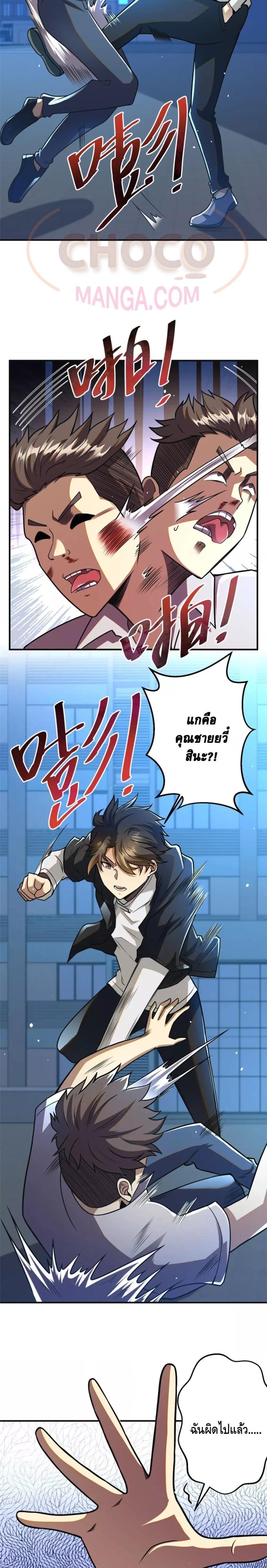 Manga-lc-com อ่านมังงะ อ่านการ์ตูน ออนไลน์ ฟรี The Best Medical god in the city ตอนที่ 1 2 3 4 5 6 7 8 9 10 11 12 13 14 ฟรี ไม่มีโฆษณา Manga-lc - อ่าน มังงะ อ่าน การ์ตูน ออนไลน์ อ่านมังงะ ฟรี