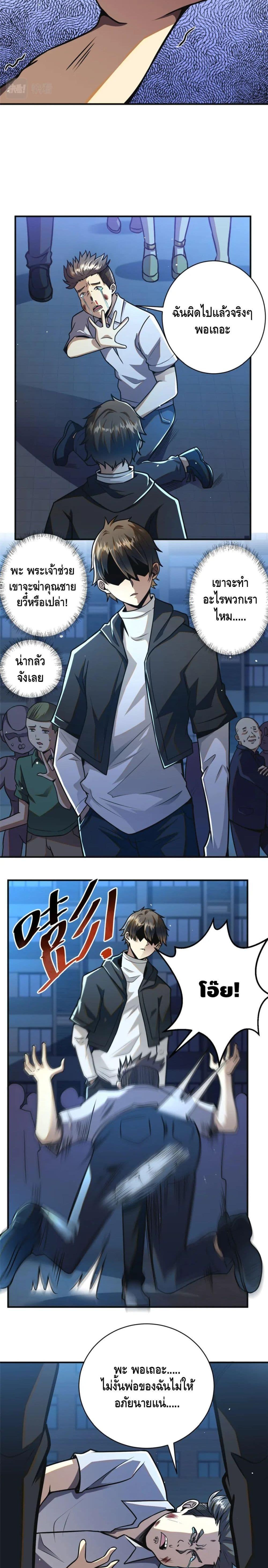 Manga-lc-com อ่านมังงะ อ่านการ์ตูน ออนไลน์ ฟรี The Best Medical god in the city ตอนที่ 1 2 3 4 5 6 7 8 9 10 11 12 13 14 ฟรี ไม่มีโฆษณา Manga-lc - อ่าน มังงะ อ่าน การ์ตูน ออนไลน์ อ่านมังงะ ฟรี