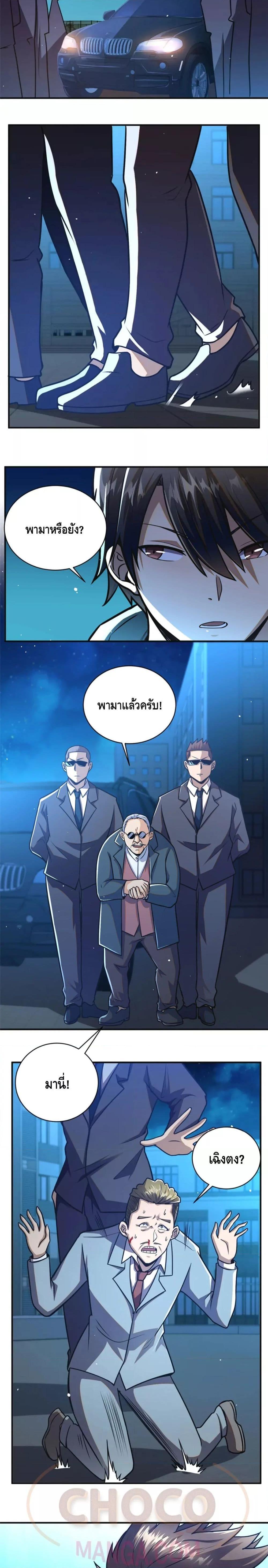 Manga-lc-com อ่านมังงะ อ่านการ์ตูน ออนไลน์ ฟรี The Best Medical god in the city ตอนที่ 1 2 3 4 5 6 7 8 9 10 11 12 13 14 ฟรี ไม่มีโฆษณา Manga-lc - อ่าน มังงะ อ่าน การ์ตูน ออนไลน์ อ่านมังงะ ฟรี