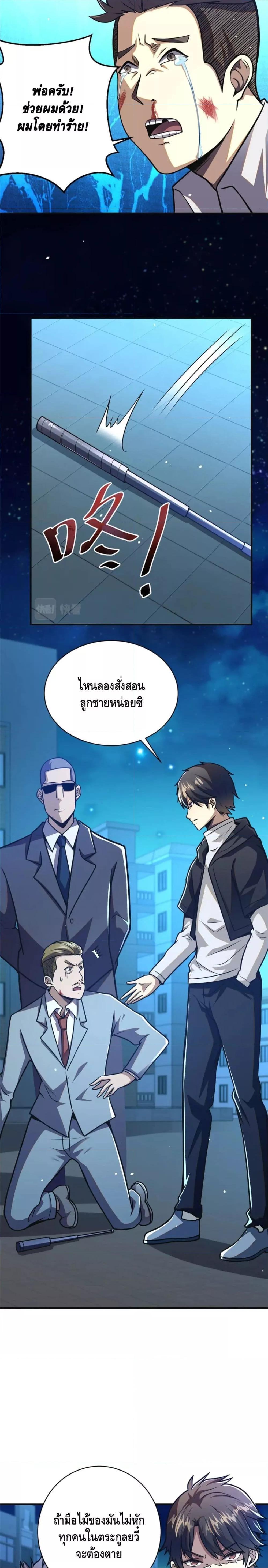 Manga-lc-com อ่านมังงะ อ่านการ์ตูน ออนไลน์ ฟรี The Best Medical god in the city ตอนที่ 1 2 3 4 5 6 7 8 9 10 11 12 13 14 ฟรี ไม่มีโฆษณา Manga-lc - อ่าน มังงะ อ่าน การ์ตูน ออนไลน์ อ่านมังงะ ฟรี