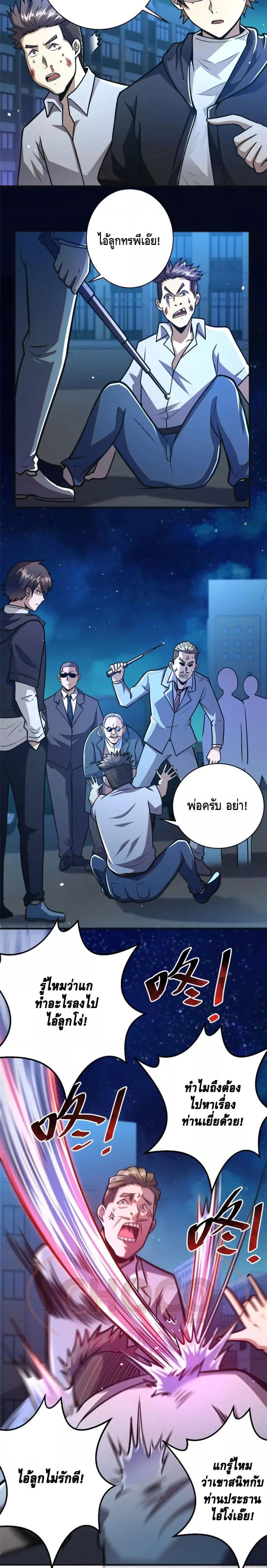 Manga-lc-com อ่านมังงะ อ่านการ์ตูน ออนไลน์ ฟรี The Best Medical god in the city ตอนที่ 1 2 3 4 5 6 7 8 9 10 11 12 13 14 ฟรี ไม่มีโฆษณา Manga-lc - อ่าน มังงะ อ่าน การ์ตูน ออนไลน์ อ่านมังงะ ฟรี