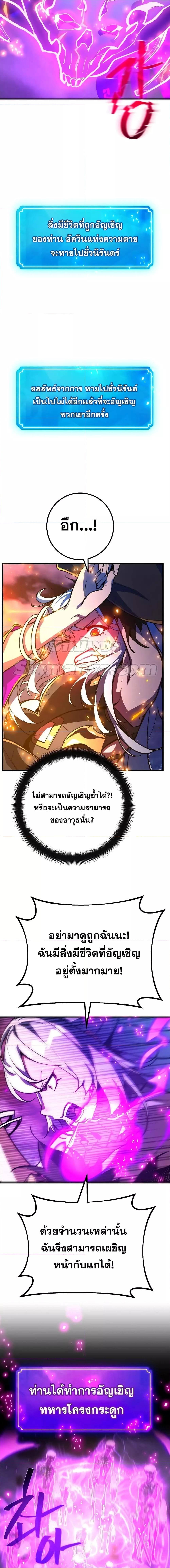 Manga-lc-com อ่านมังงะ อ่านการ์ตูน ออนไลน์ ฟรี World’s Strongest Troll ตอนที่ 1 2 3 4 5 6 7 8 9 10 11 12 13 14 ฟรี ไม่มีโฆษณา Manga-lc - อ่าน มังงะ อ่าน การ์ตูน ออนไลน์ อ่านมังงะ ฟรี