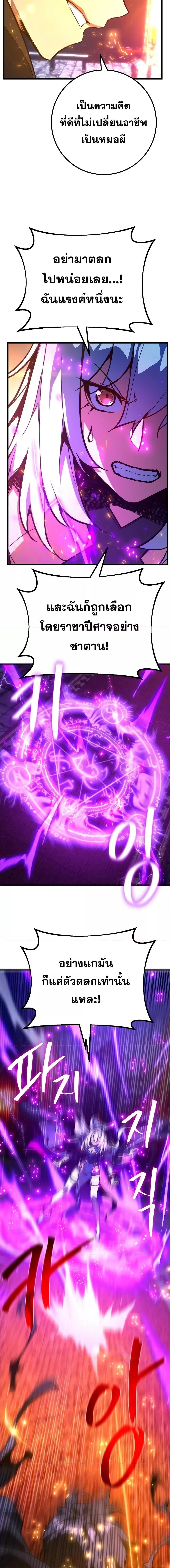 Manga-lc-com อ่านมังงะ อ่านการ์ตูน ออนไลน์ ฟรี World’s Strongest Troll ตอนที่ 1 2 3 4 5 6 7 8 9 10 11 12 13 14 ฟรี ไม่มีโฆษณา Manga-lc - อ่าน มังงะ อ่าน การ์ตูน ออนไลน์ อ่านมังงะ ฟรี