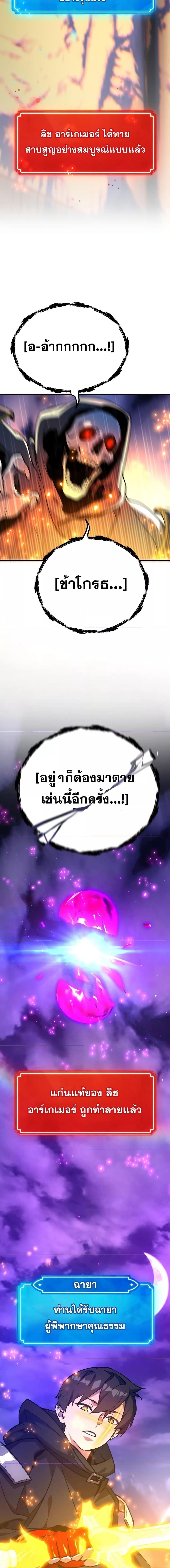 Manga-lc-com อ่านมังงะ อ่านการ์ตูน ออนไลน์ ฟรี World’s Strongest Troll ตอนที่ 1 2 3 4 5 6 7 8 9 10 11 12 13 14 ฟรี ไม่มีโฆษณา Manga-lc - อ่าน มังงะ อ่าน การ์ตูน ออนไลน์ อ่านมังงะ ฟรี
