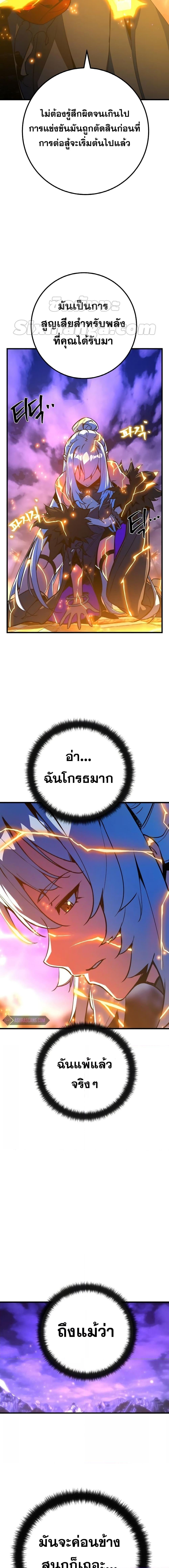 Manga-lc-com อ่านมังงะ อ่านการ์ตูน ออนไลน์ ฟรี World’s Strongest Troll ตอนที่ 1 2 3 4 5 6 7 8 9 10 11 12 13 14 ฟรี ไม่มีโฆษณา Manga-lc - อ่าน มังงะ อ่าน การ์ตูน ออนไลน์ อ่านมังงะ ฟรี