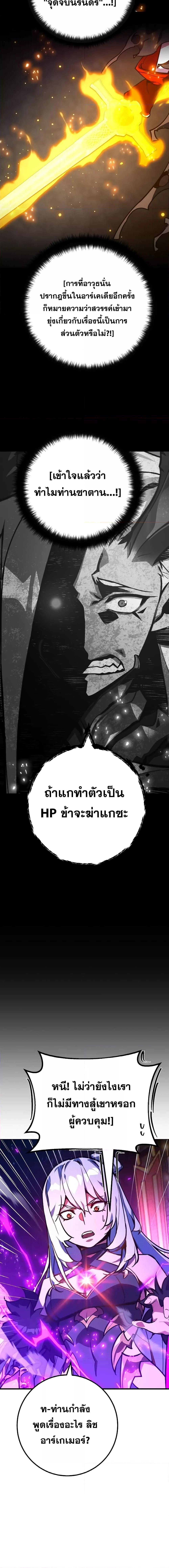 Manga-lc-com อ่านมังงะ อ่านการ์ตูน ออนไลน์ ฟรี World’s Strongest Troll ตอนที่ 1 2 3 4 5 6 7 8 9 10 11 12 13 14 ฟรี ไม่มีโฆษณา Manga-lc - อ่าน มังงะ อ่าน การ์ตูน ออนไลน์ อ่านมังงะ ฟรี