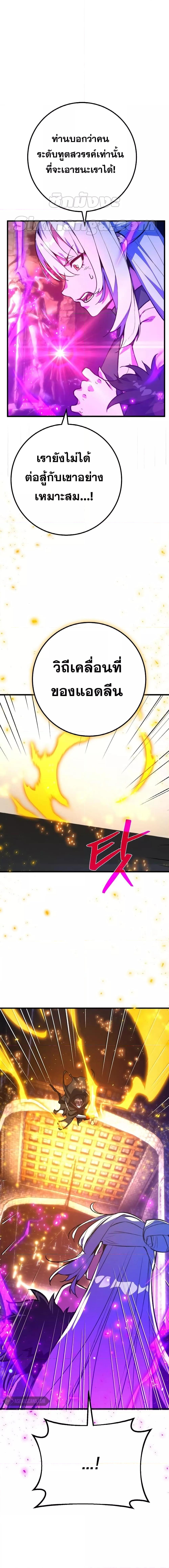 Manga-lc-com อ่านมังงะ อ่านการ์ตูน ออนไลน์ ฟรี World’s Strongest Troll ตอนที่ 1 2 3 4 5 6 7 8 9 10 11 12 13 14 ฟรี ไม่มีโฆษณา Manga-lc - อ่าน มังงะ อ่าน การ์ตูน ออนไลน์ อ่านมังงะ ฟรี