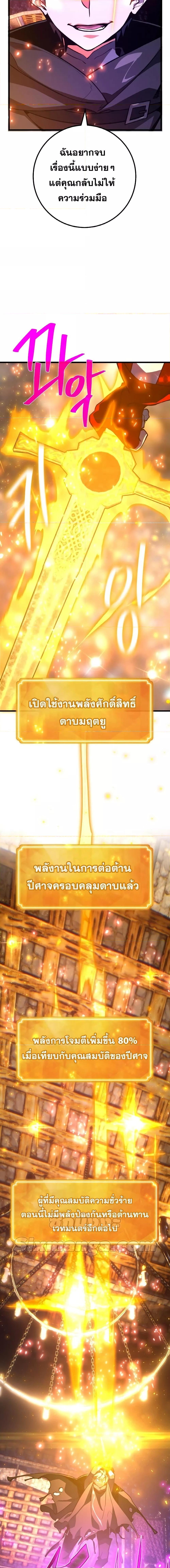 Manga-lc-com อ่านมังงะ อ่านการ์ตูน ออนไลน์ ฟรี World’s Strongest Troll ตอนที่ 1 2 3 4 5 6 7 8 9 10 11 12 13 14 ฟรี ไม่มีโฆษณา Manga-lc - อ่าน มังงะ อ่าน การ์ตูน ออนไลน์ อ่านมังงะ ฟรี