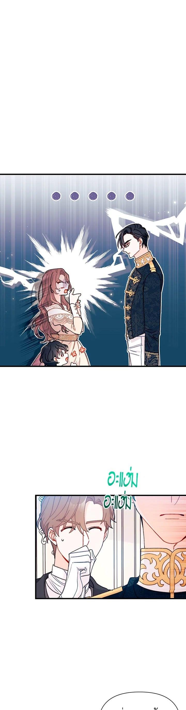 Manga-lc-com อ่านมังงะ อ่านการ์ตูน ออนไลน์ ฟรี The Rewards of Marriage ตอนที่ 1 2 3 4 5 6 7 8 9 10 11 12 13 14 ฟรี ไม่มีโฆษณา Manga-lc - อ่าน มังงะ อ่าน การ์ตูน ออนไลน์ อ่านมังงะ ฟรี