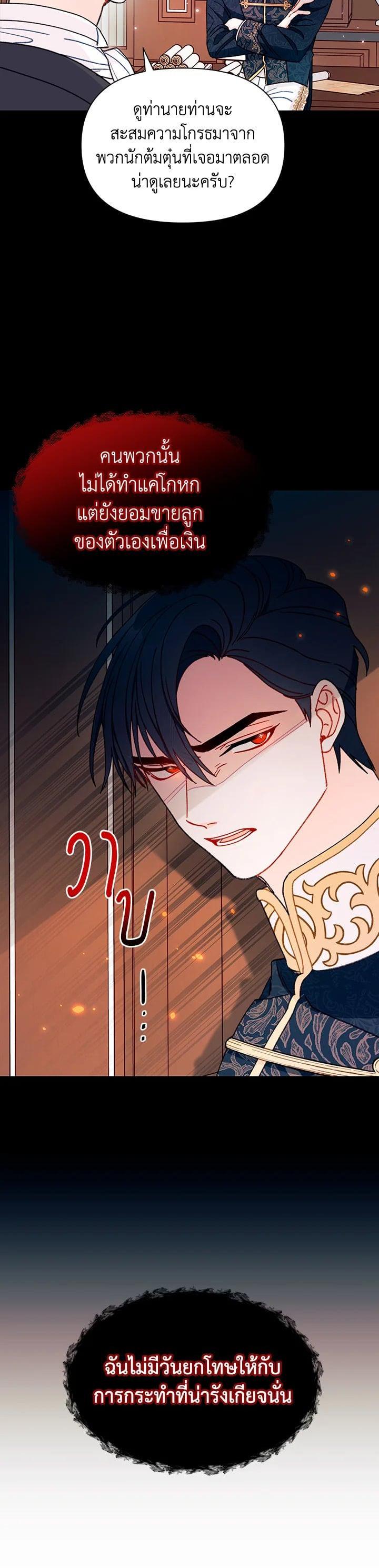 Manga-lc-com อ่านมังงะ อ่านการ์ตูน ออนไลน์ ฟรี The Rewards of Marriage ตอนที่ 1 2 3 4 5 6 7 8 9 10 11 12 13 14 ฟรี ไม่มีโฆษณา Manga-lc - อ่าน มังงะ อ่าน การ์ตูน ออนไลน์ อ่านมังงะ ฟรี